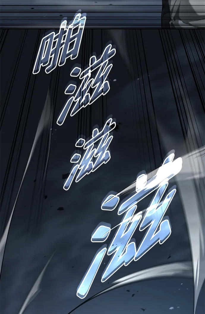 第17话 第66页