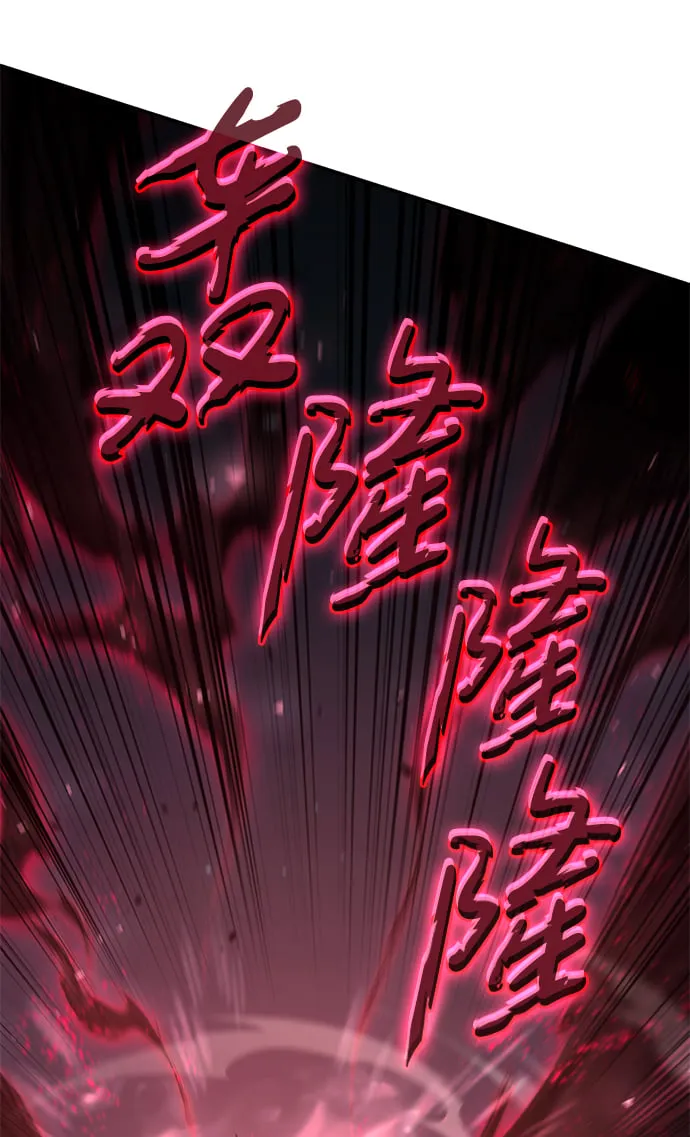 第17话 第69页