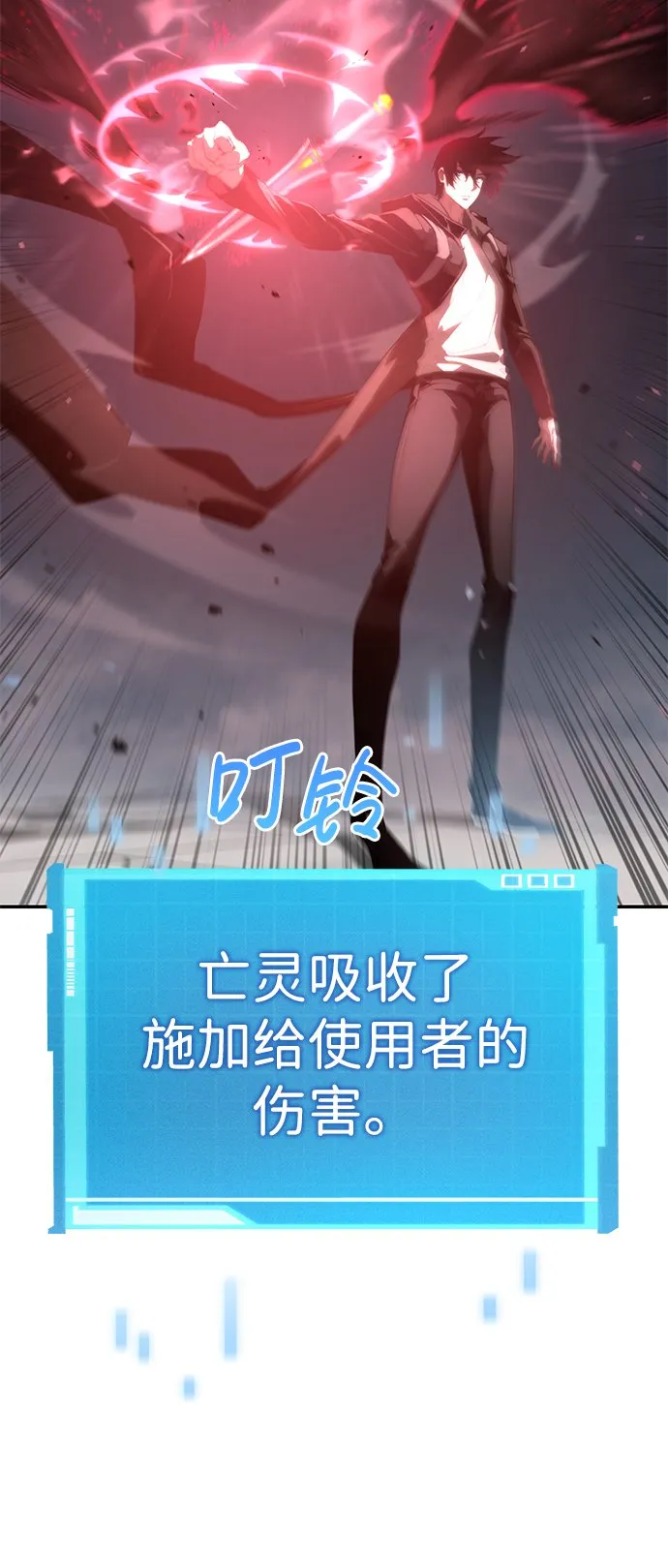 第17话 第70页