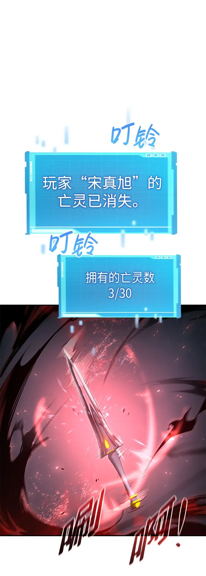 第17话 第71页