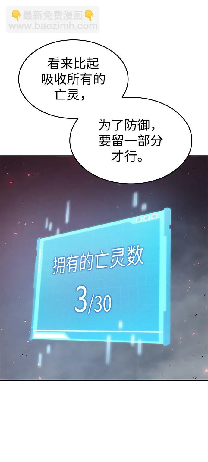 第17话 第74页