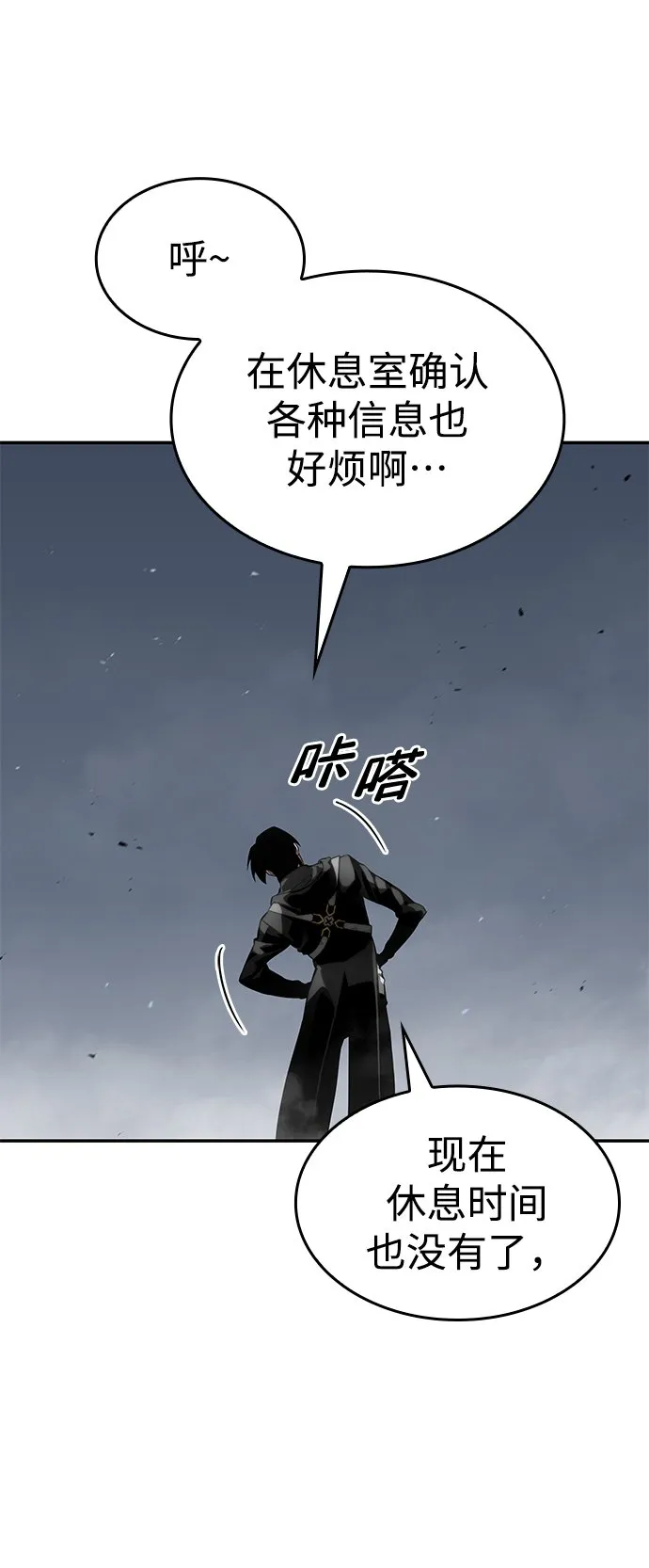 第17话 第78页