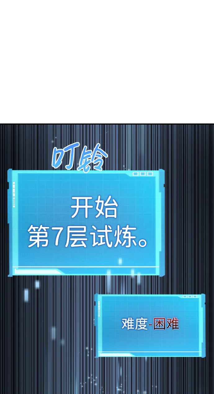 第17话 第81页