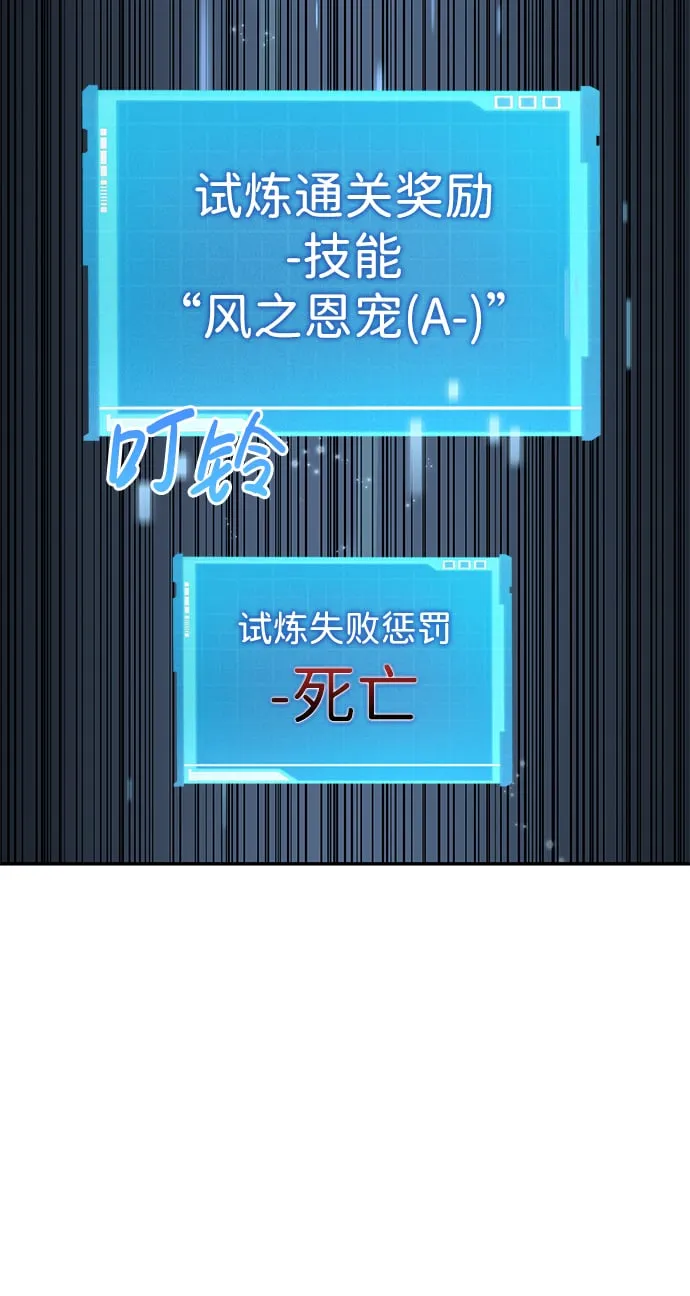第17话 第84页