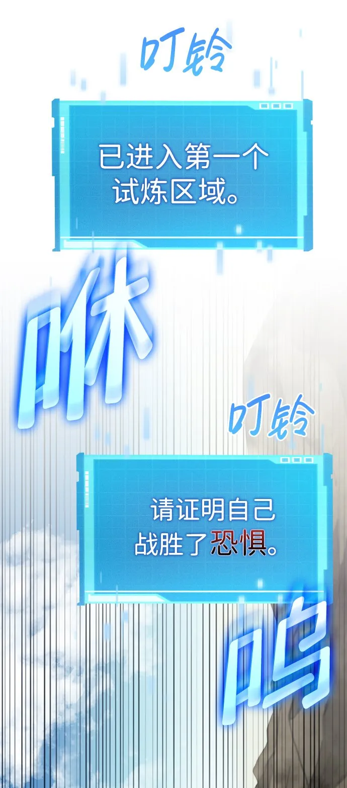 第17话 第92页