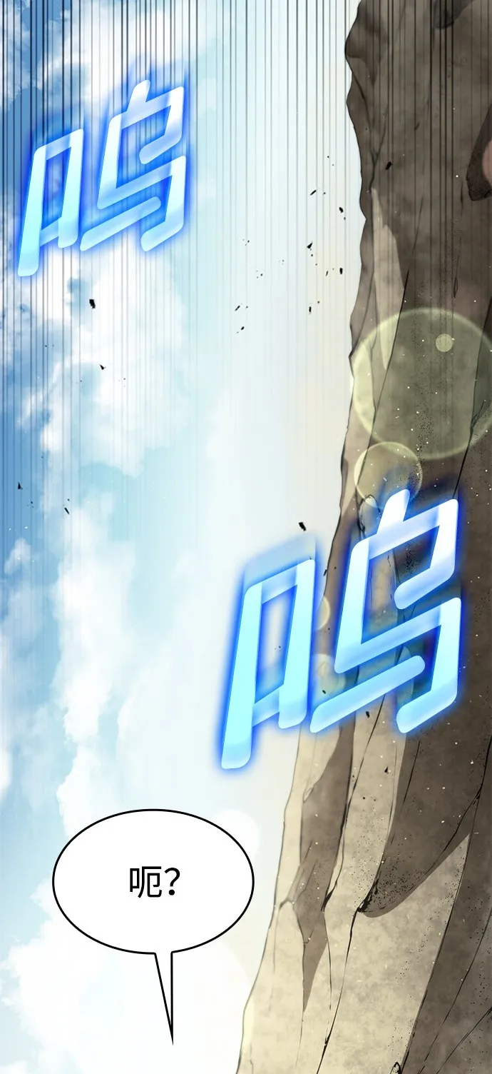 第17话 第93页