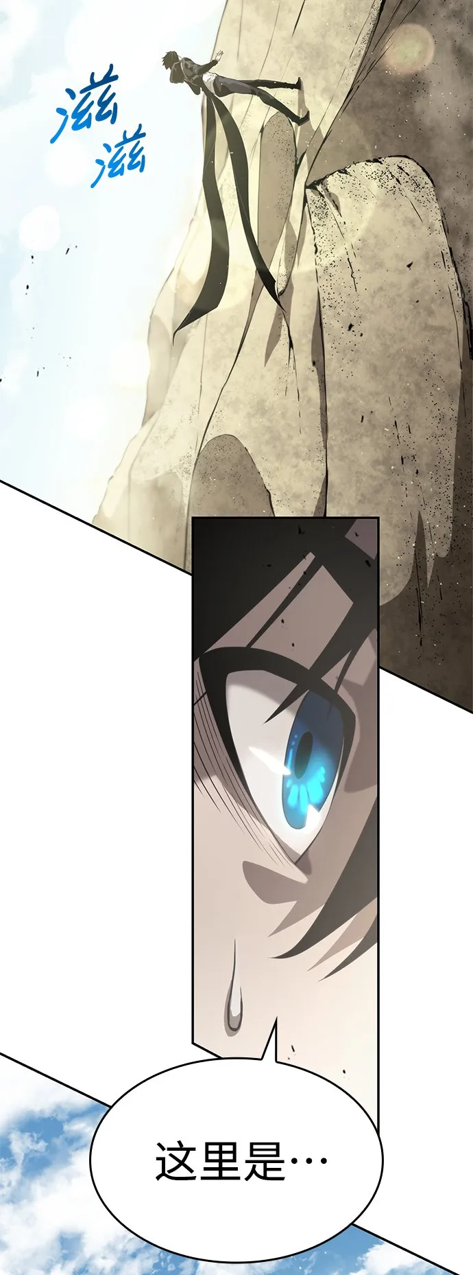 第17话 第94页