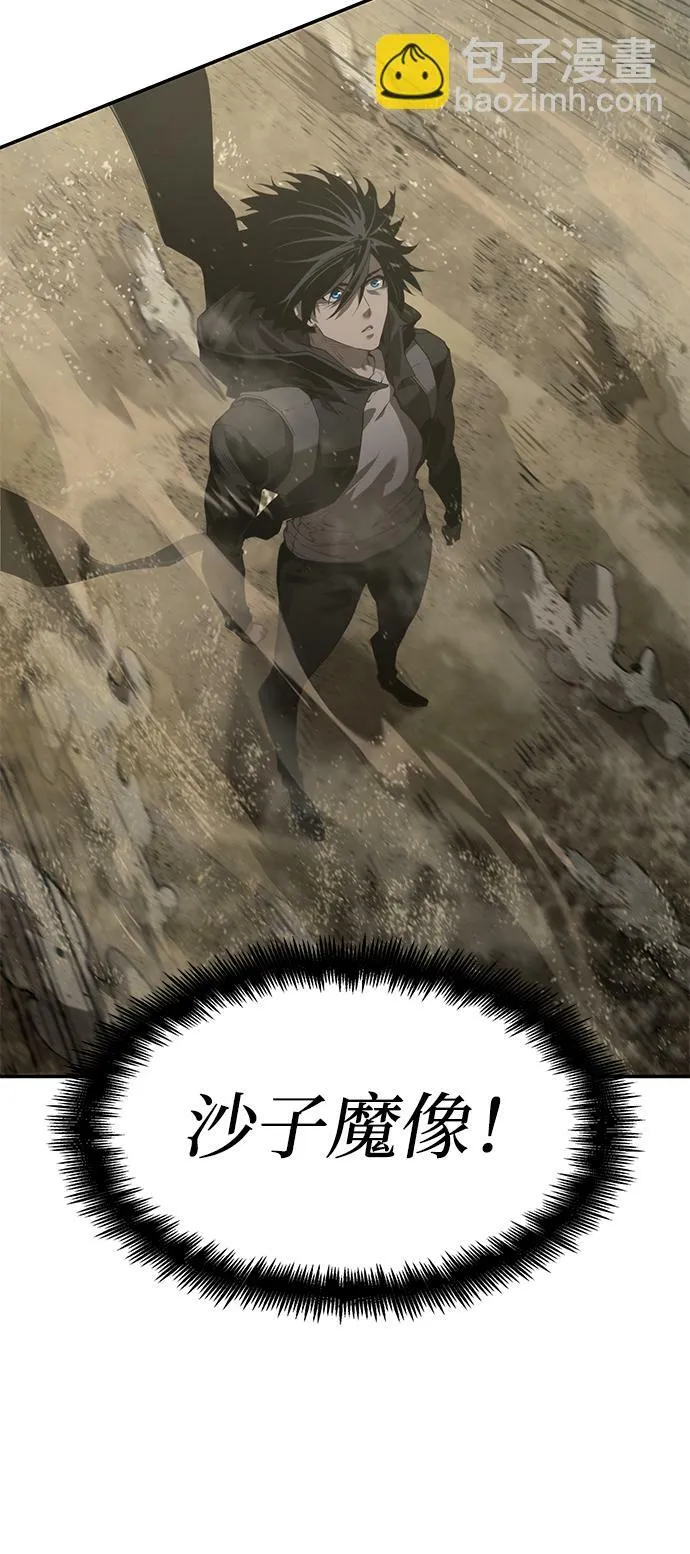 第17话 第99页