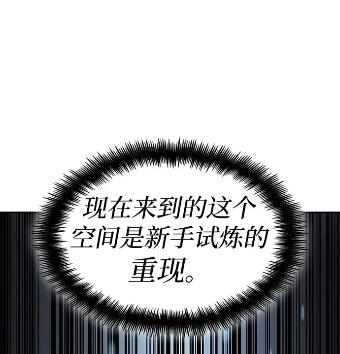 第17话 第100页