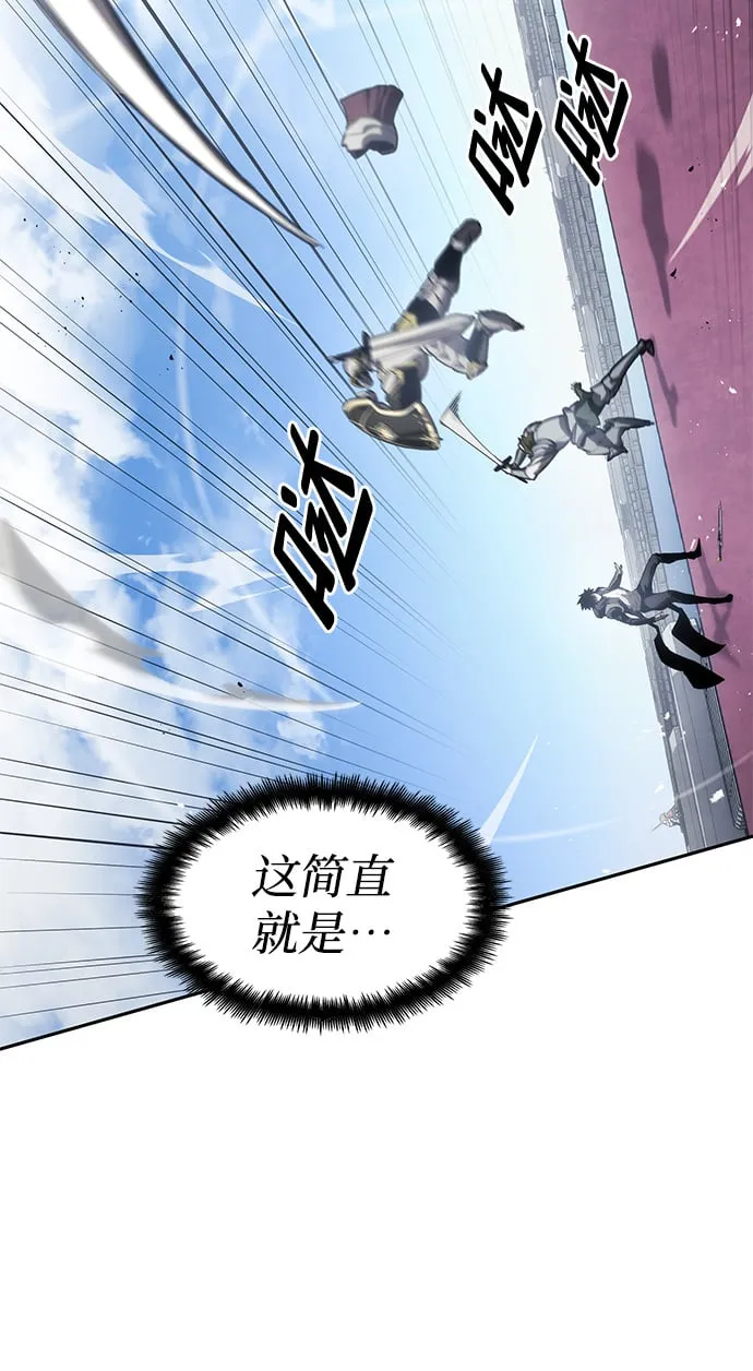 第16话 第3页