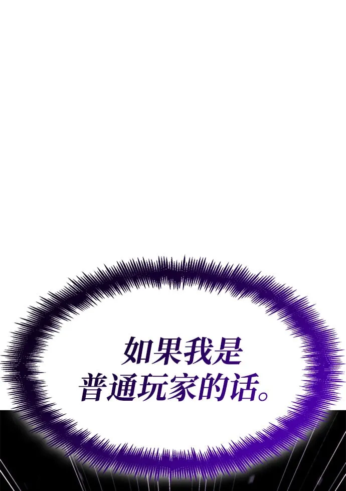 第16话 第5页