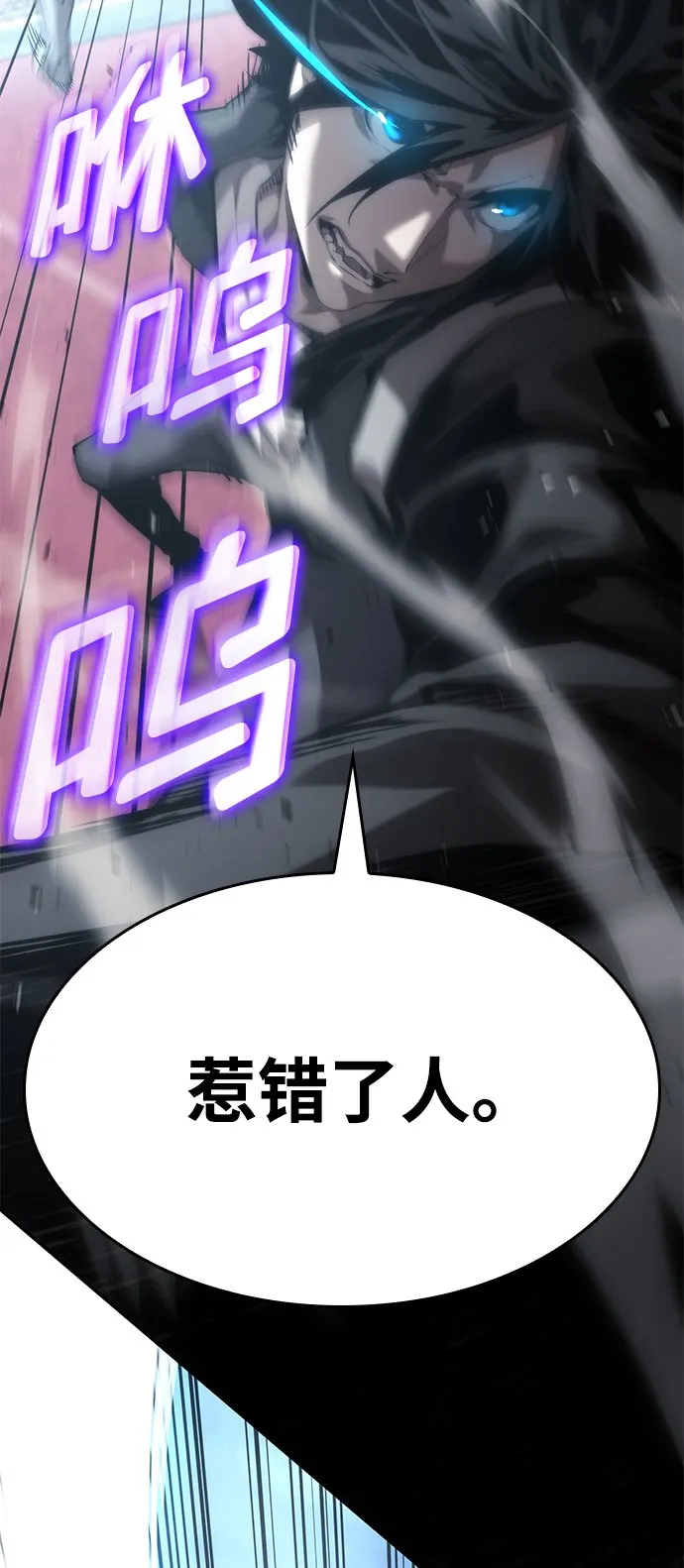第16话 第14页