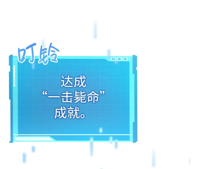 第16话 第17页