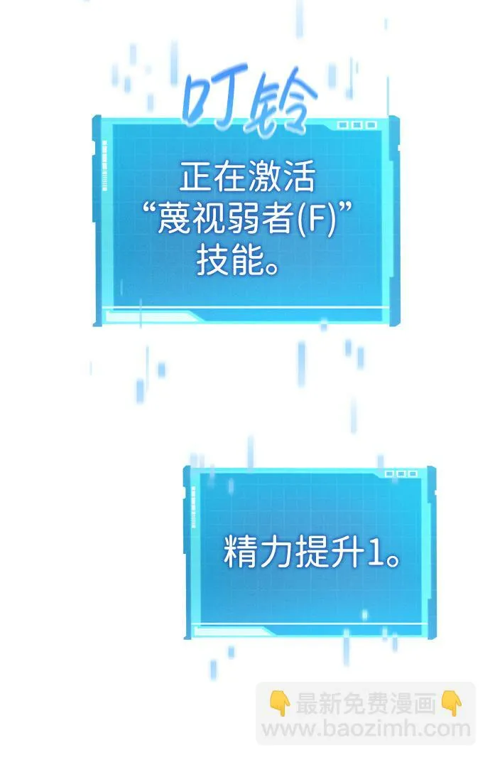 第16话 第21页