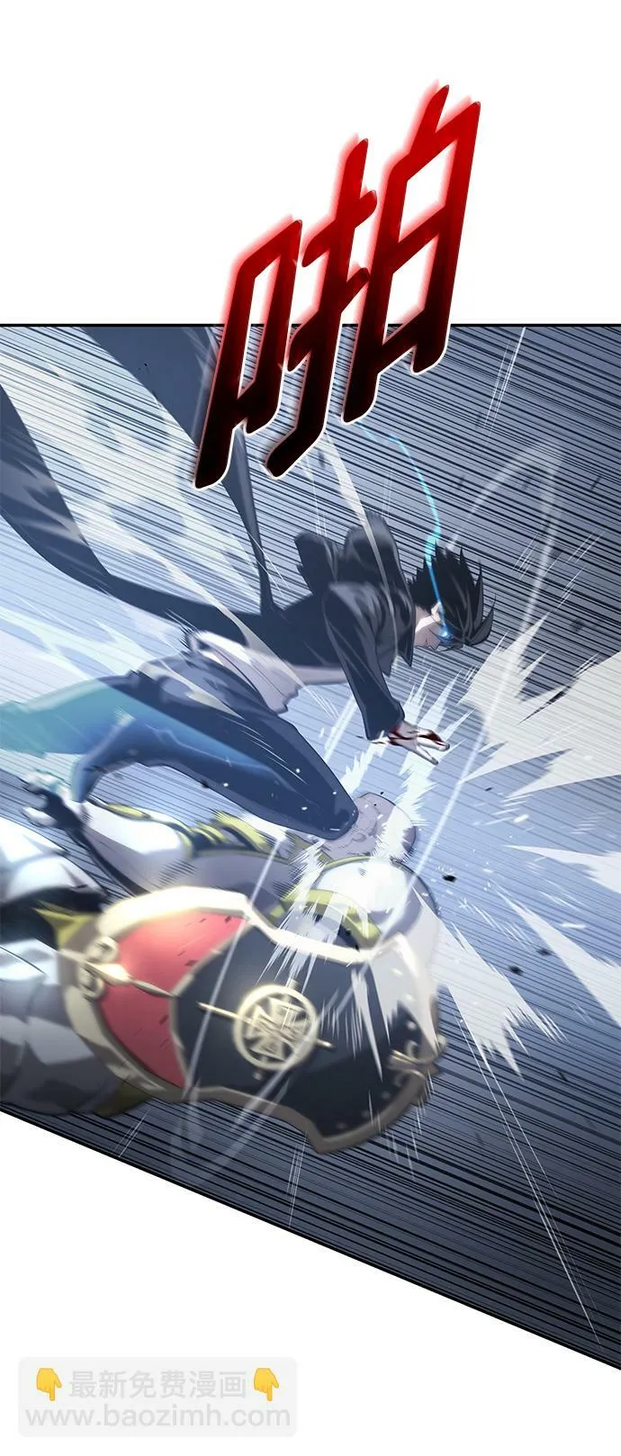 第16话 第23页