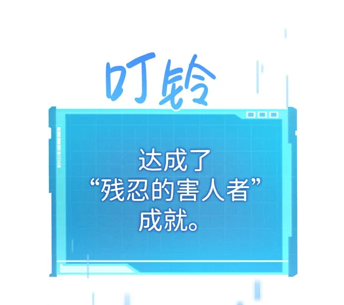 第16话 第27页