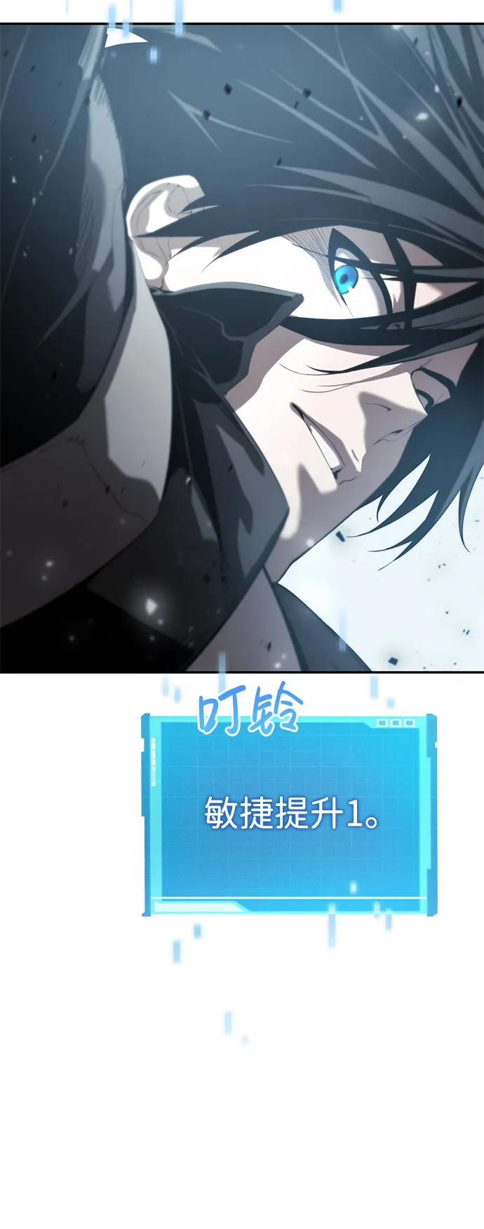 第16话 第28页