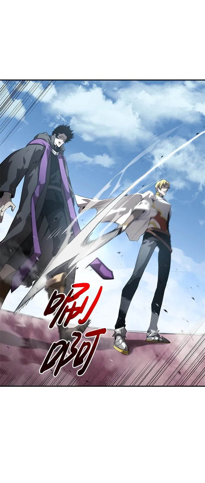 第16话 第33页