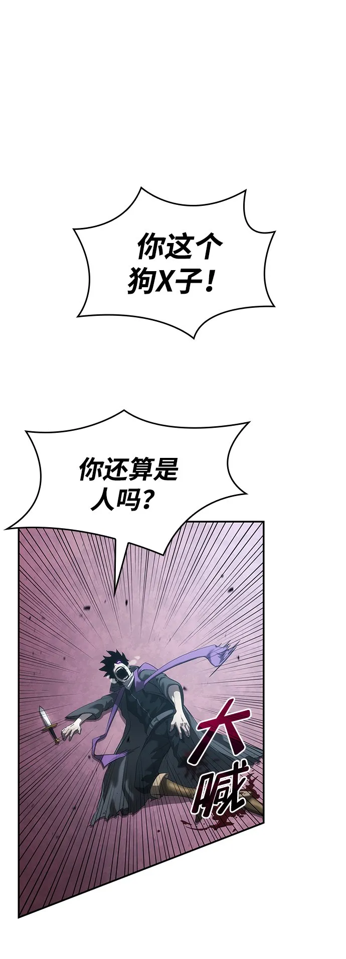 第16话 第39页