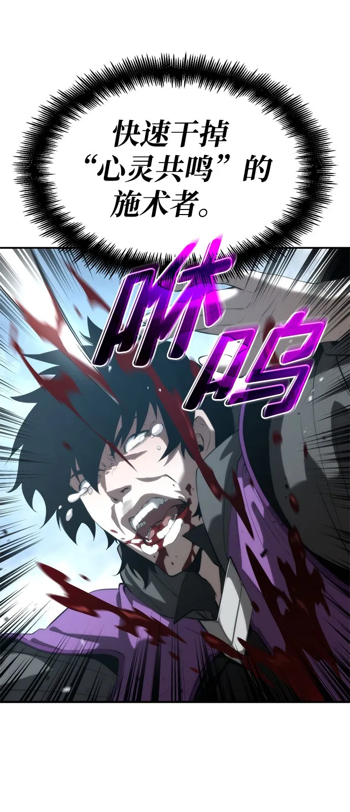 第16话 第45页