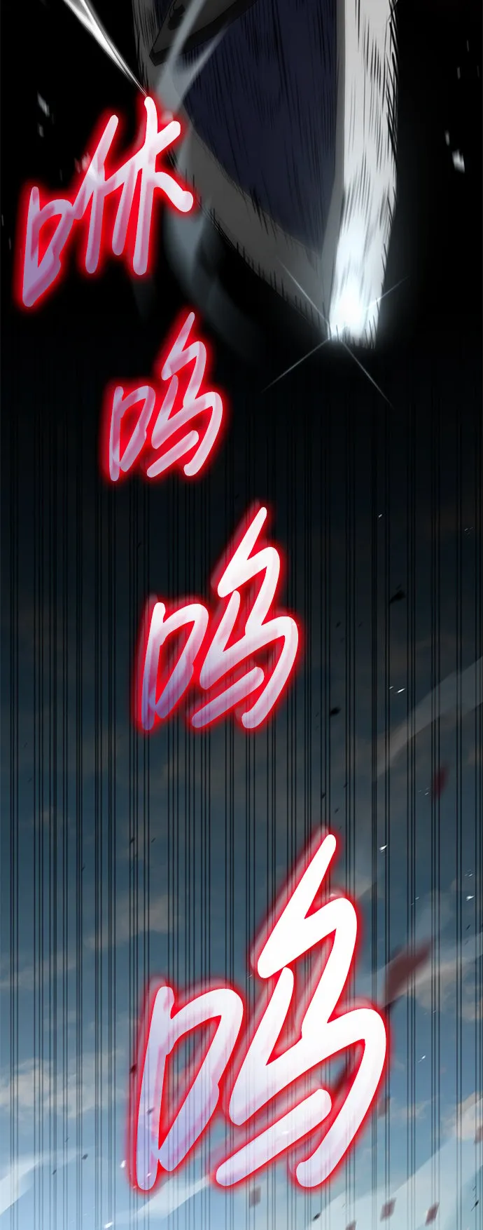 第16话 第47页