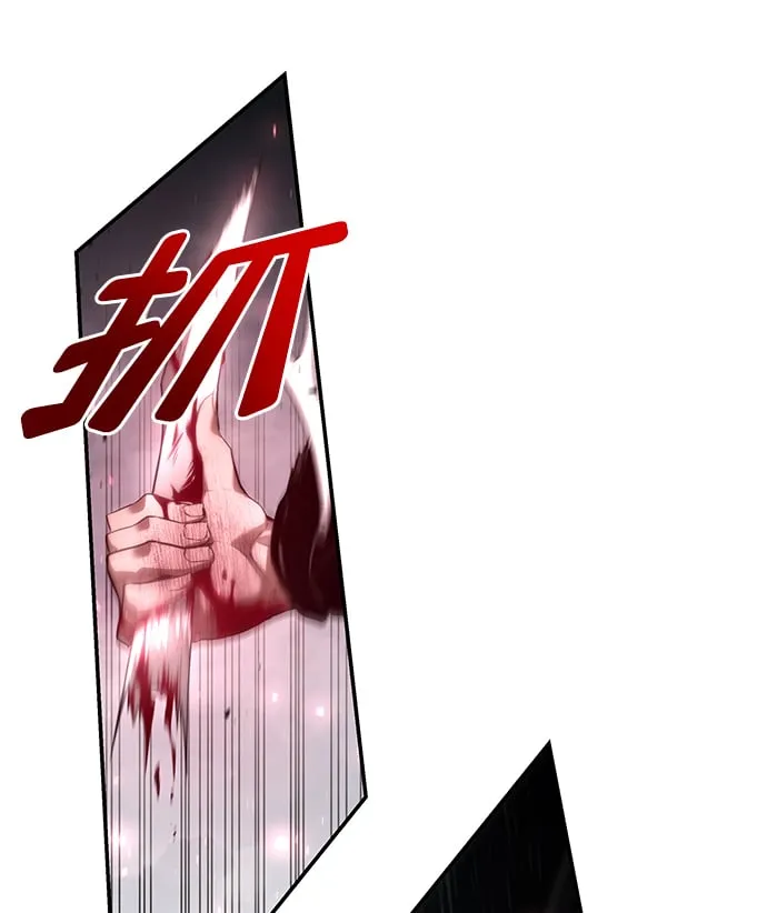 第16话 第57页