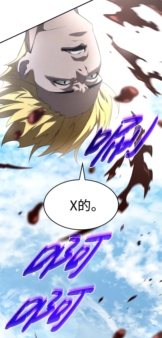 第16话 第59页