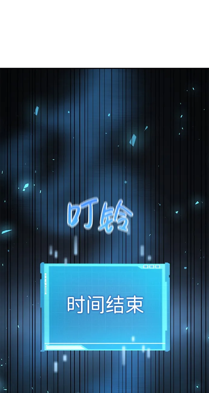 第16话 第62页