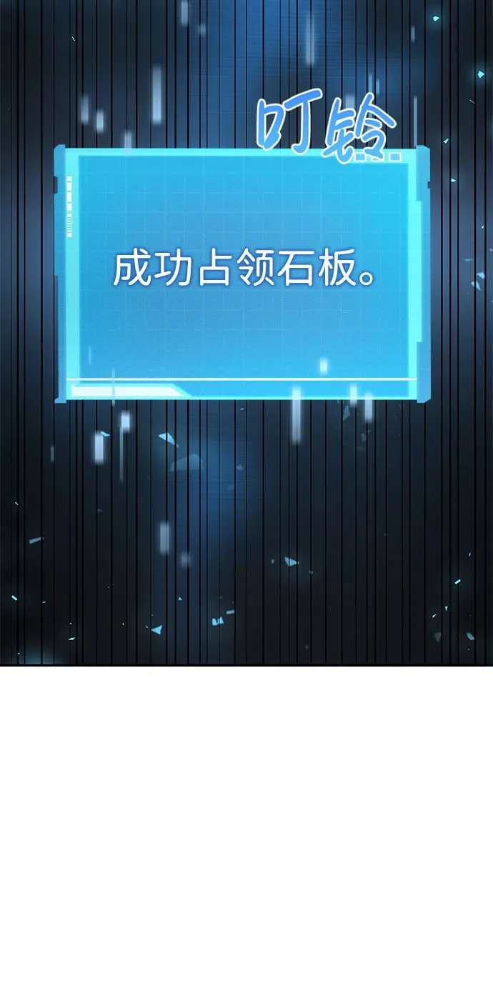 第16话 第63页