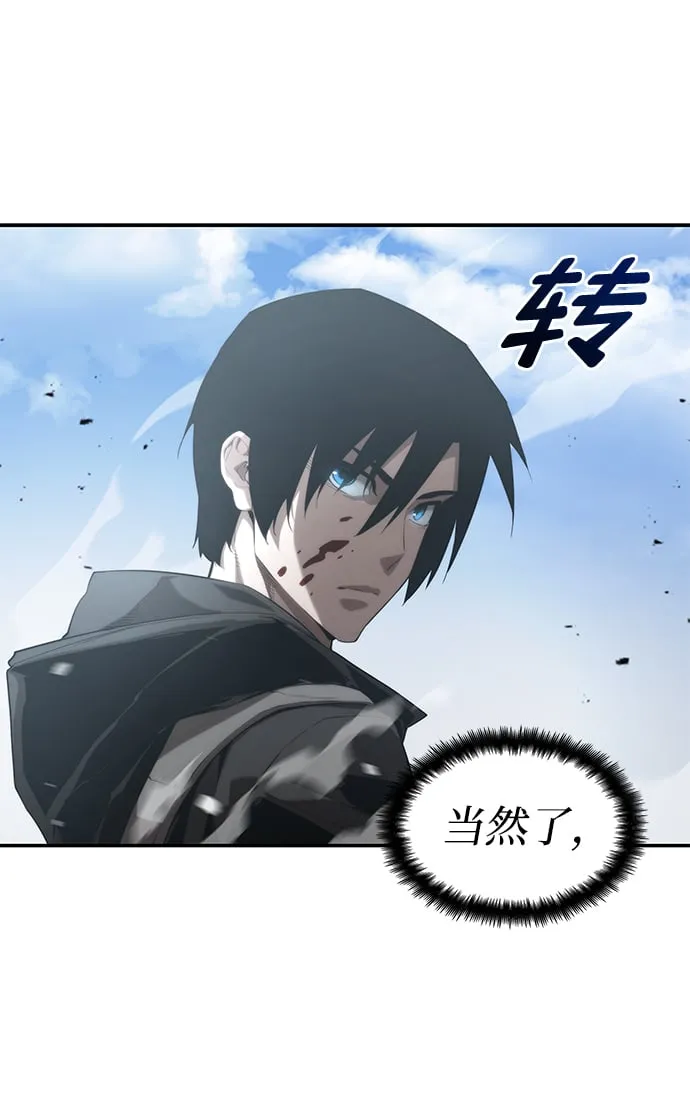 第16话 第66页