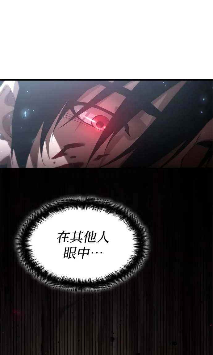 第16话 第68页