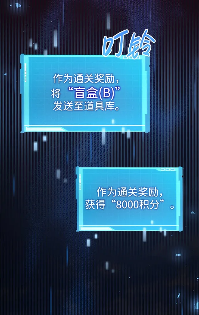第16话 第71页