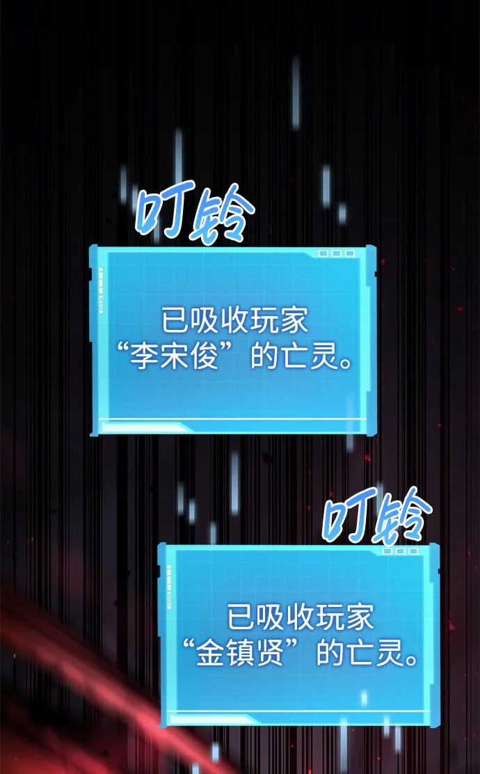 第16话 第75页