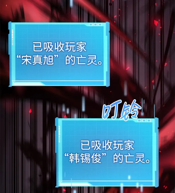 第16话 第76页