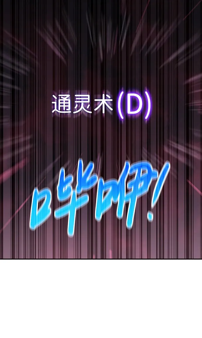 第16话 第79页