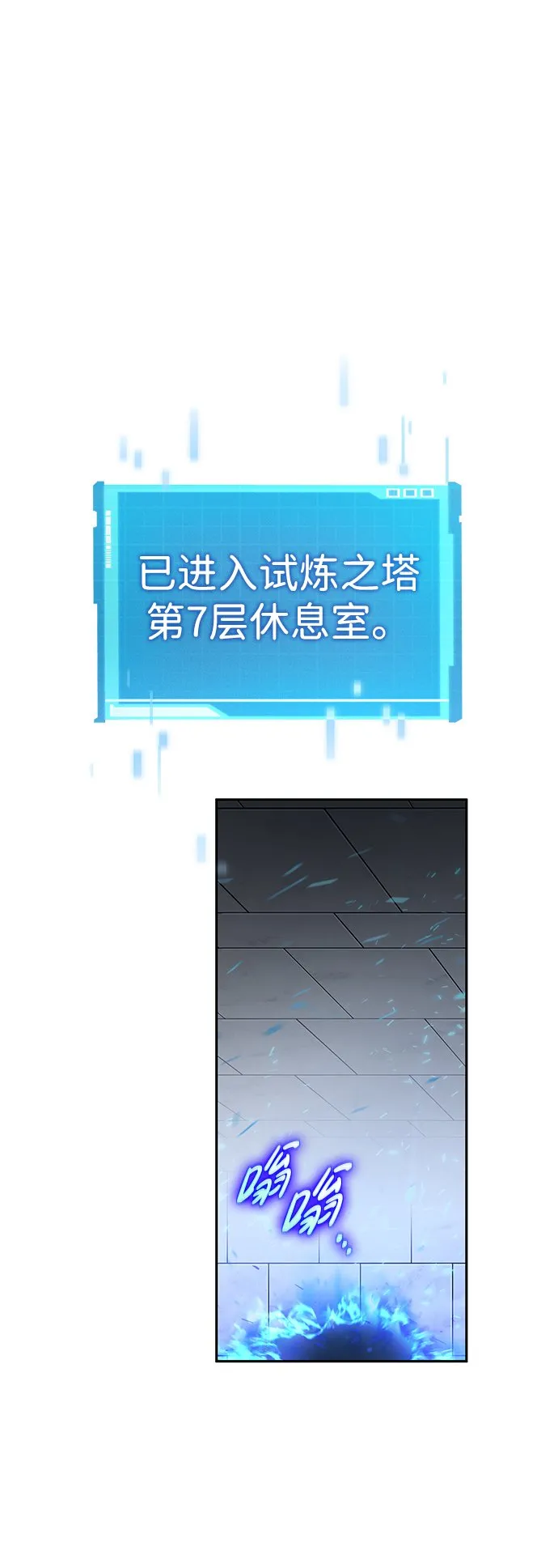 第16话 第80页