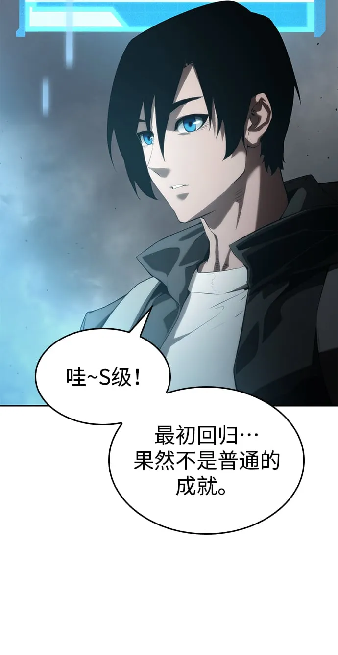 第16话 第83页