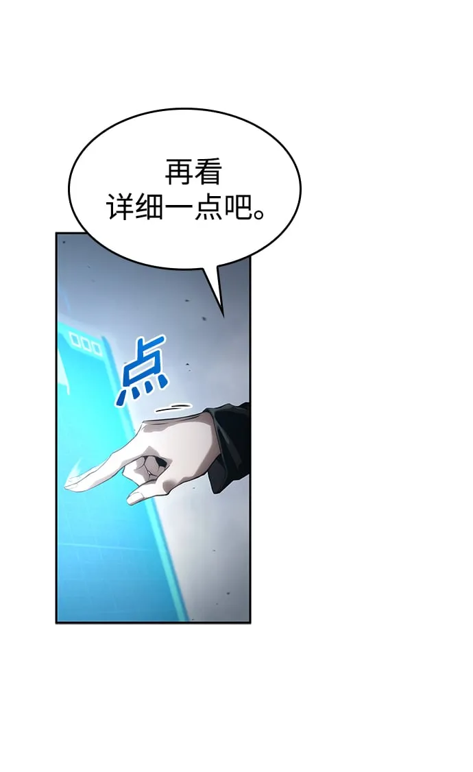 第16话 第84页