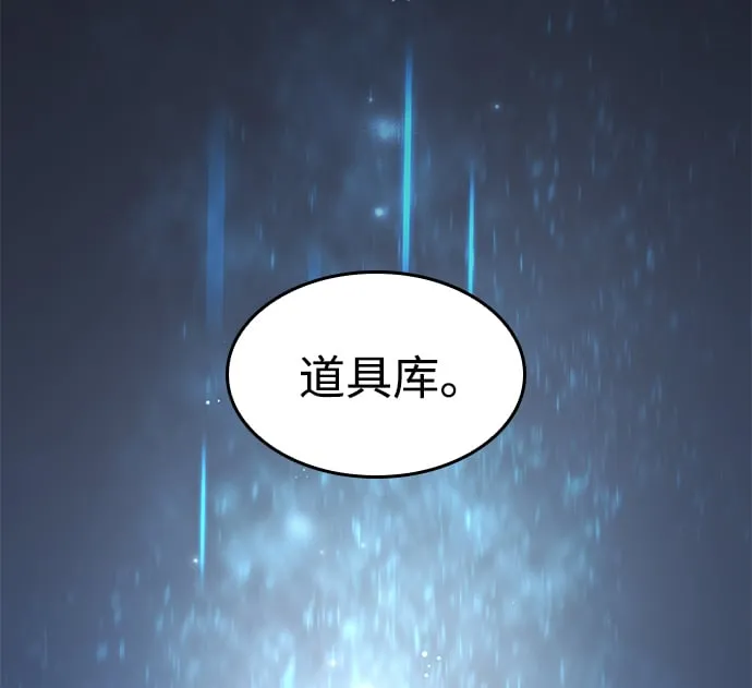 第16话 第89页