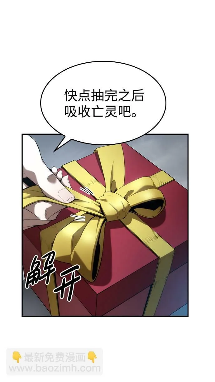 第16话 第92页