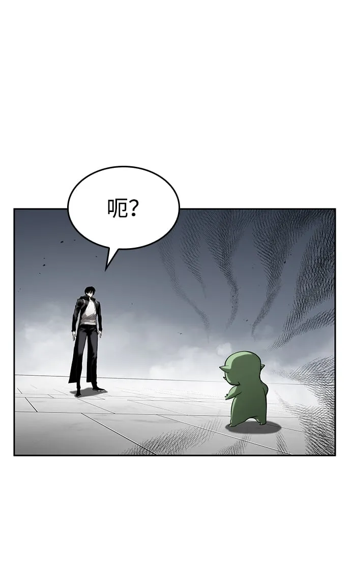 第16话 第97页