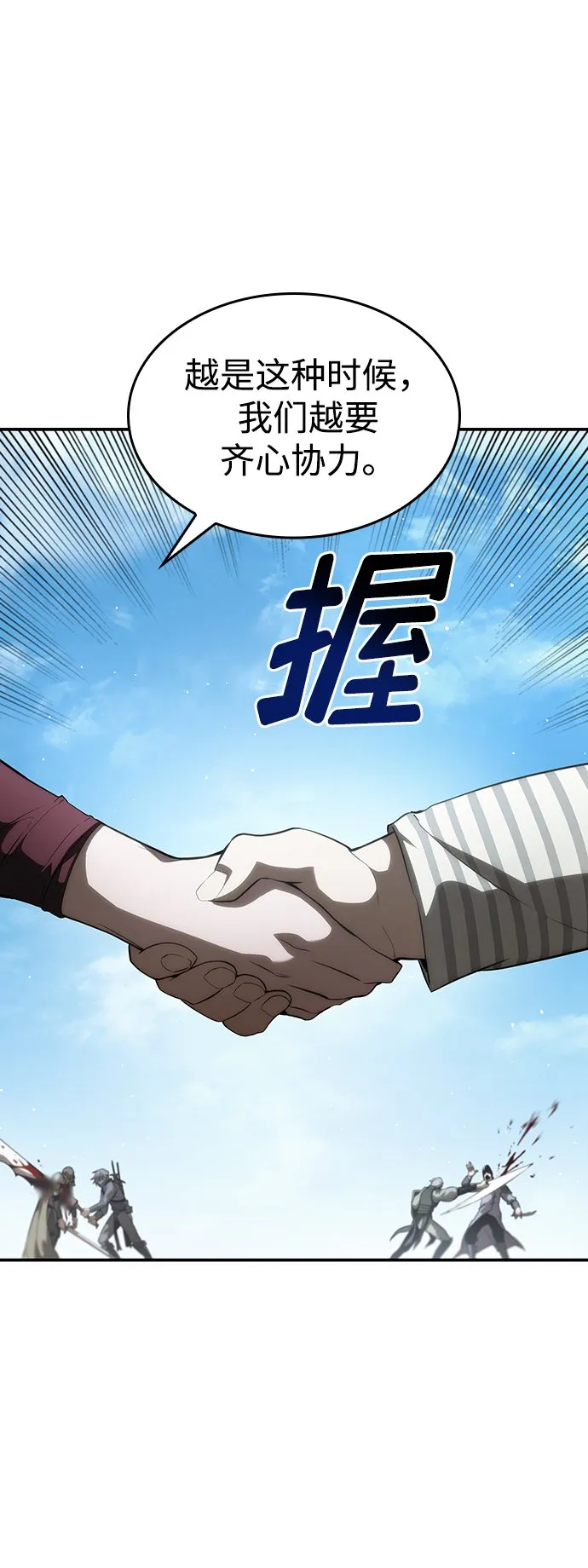 第15话 第4页