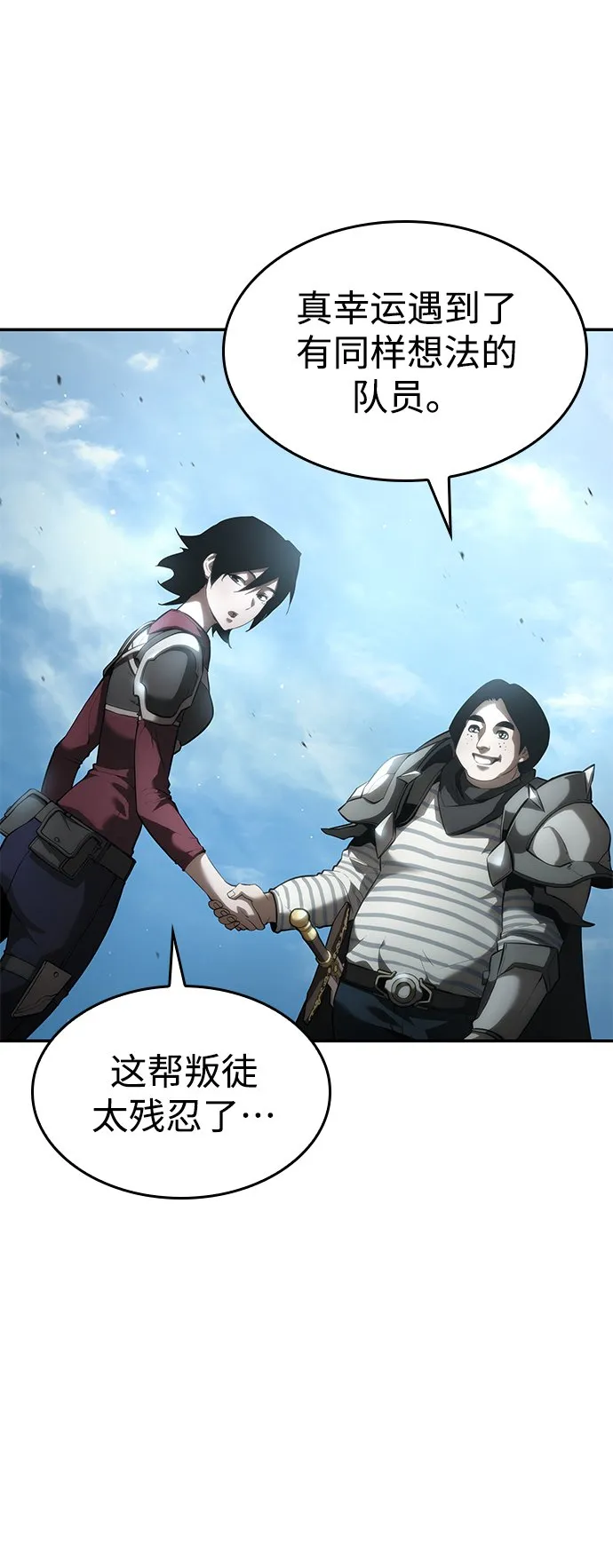 第15话 第5页
