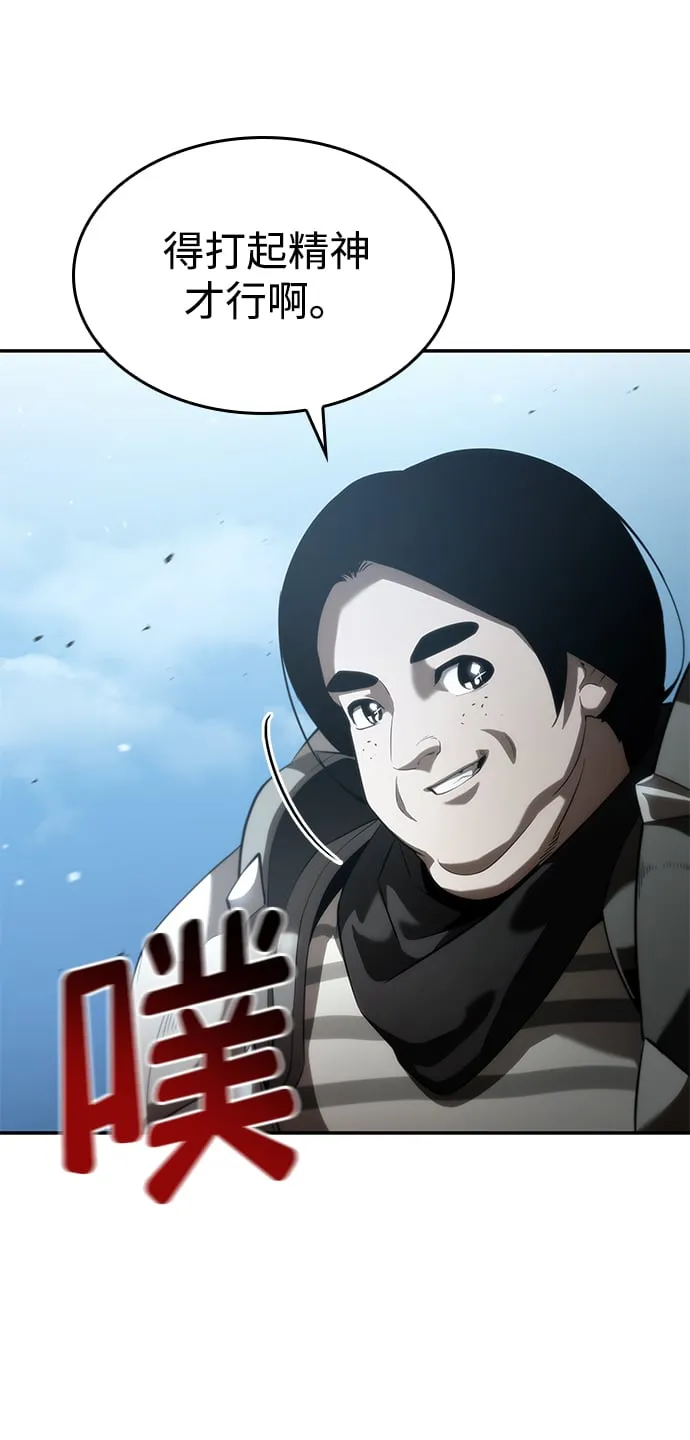 第15话 第6页