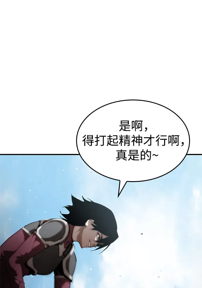 第15话 第7页