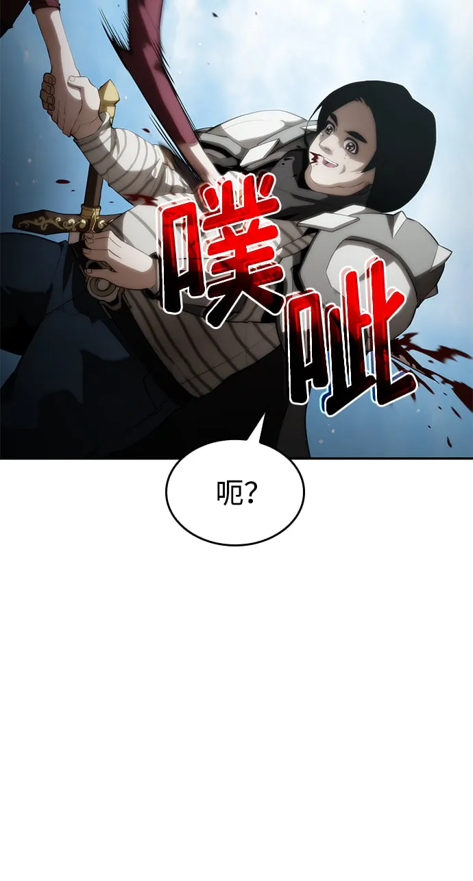 第15话 第8页