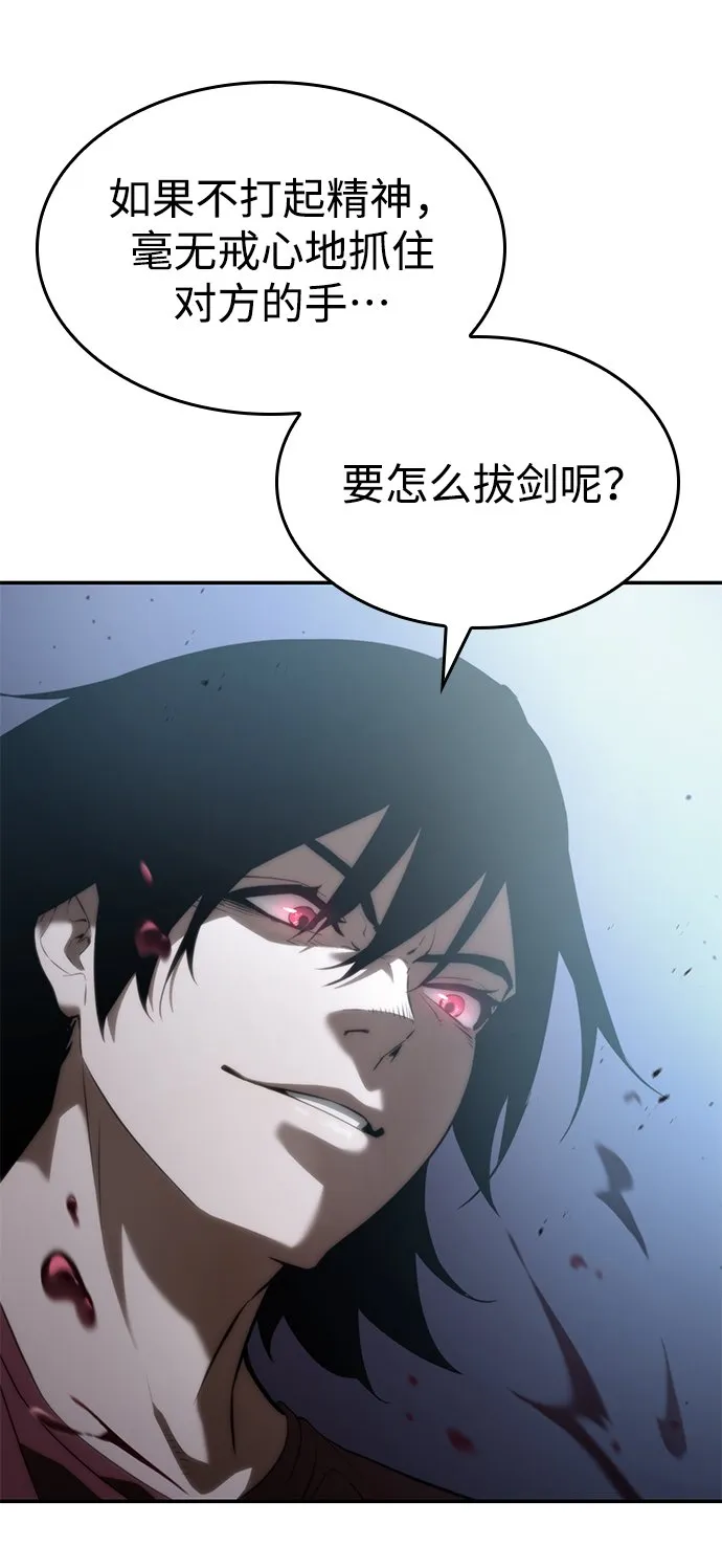 第15话 第9页