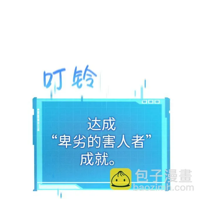 第15话 第10页