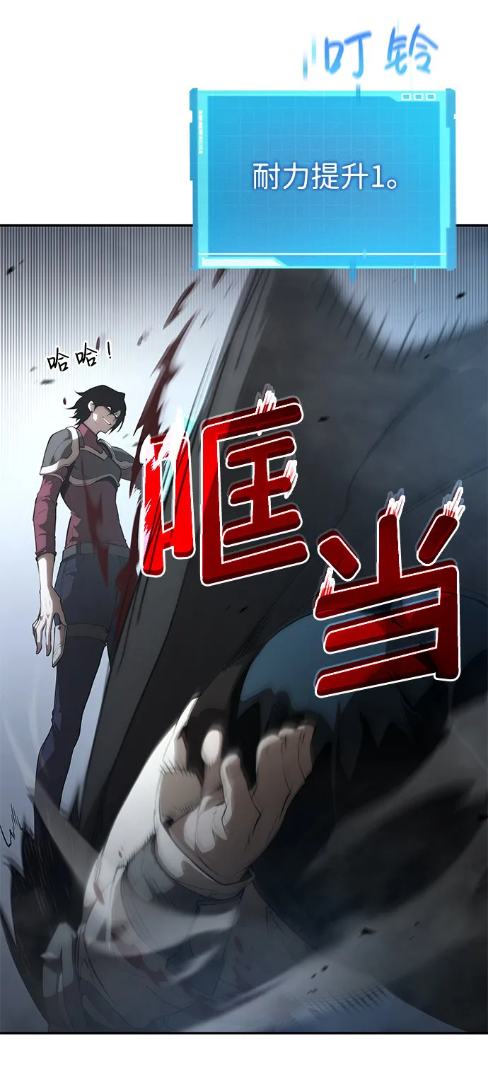 第15话 第11页