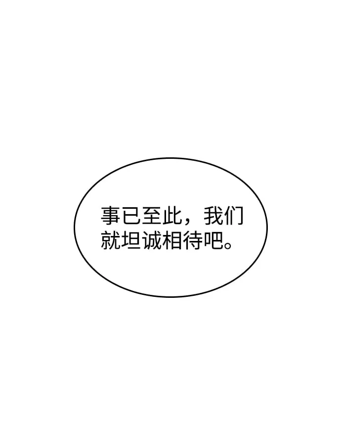第15话 第12页